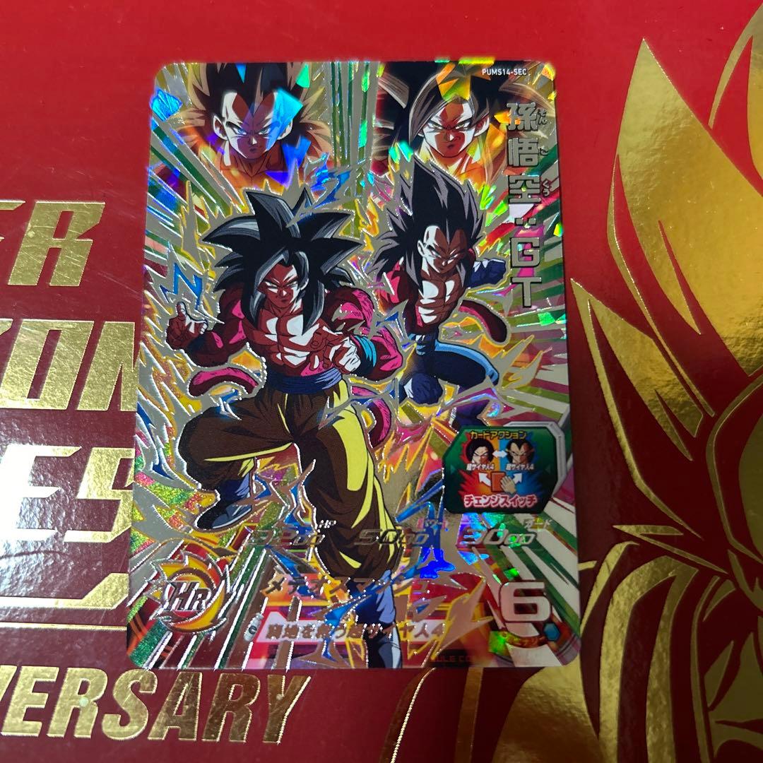 スーパードラゴンボールヒーローズ pums14-sec 孫悟空:GT - メルカリ