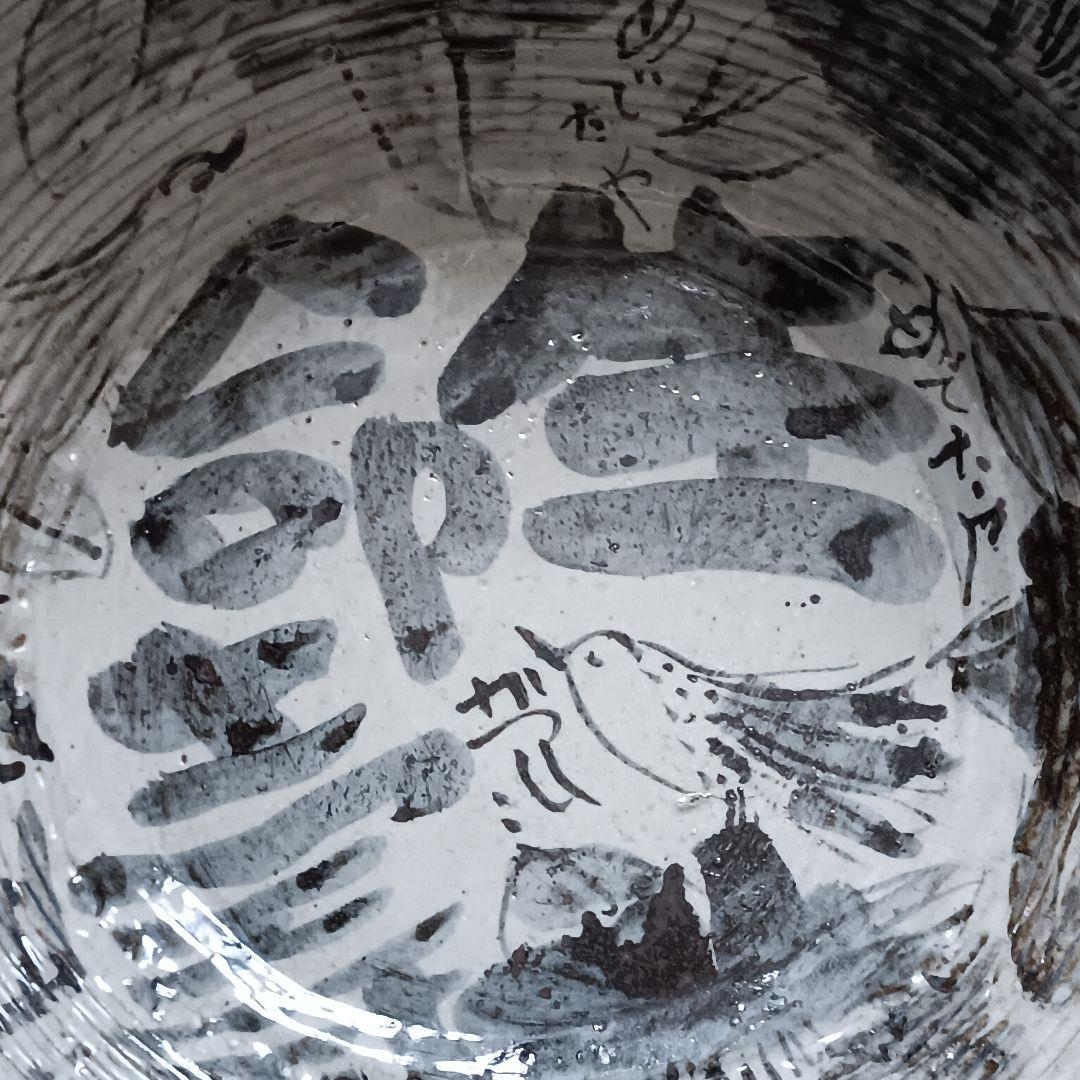 佐藤勝彦 陶器【生命壽福】大型鉢 大皿 花鳥 直径51cm 良品 真作 サイン