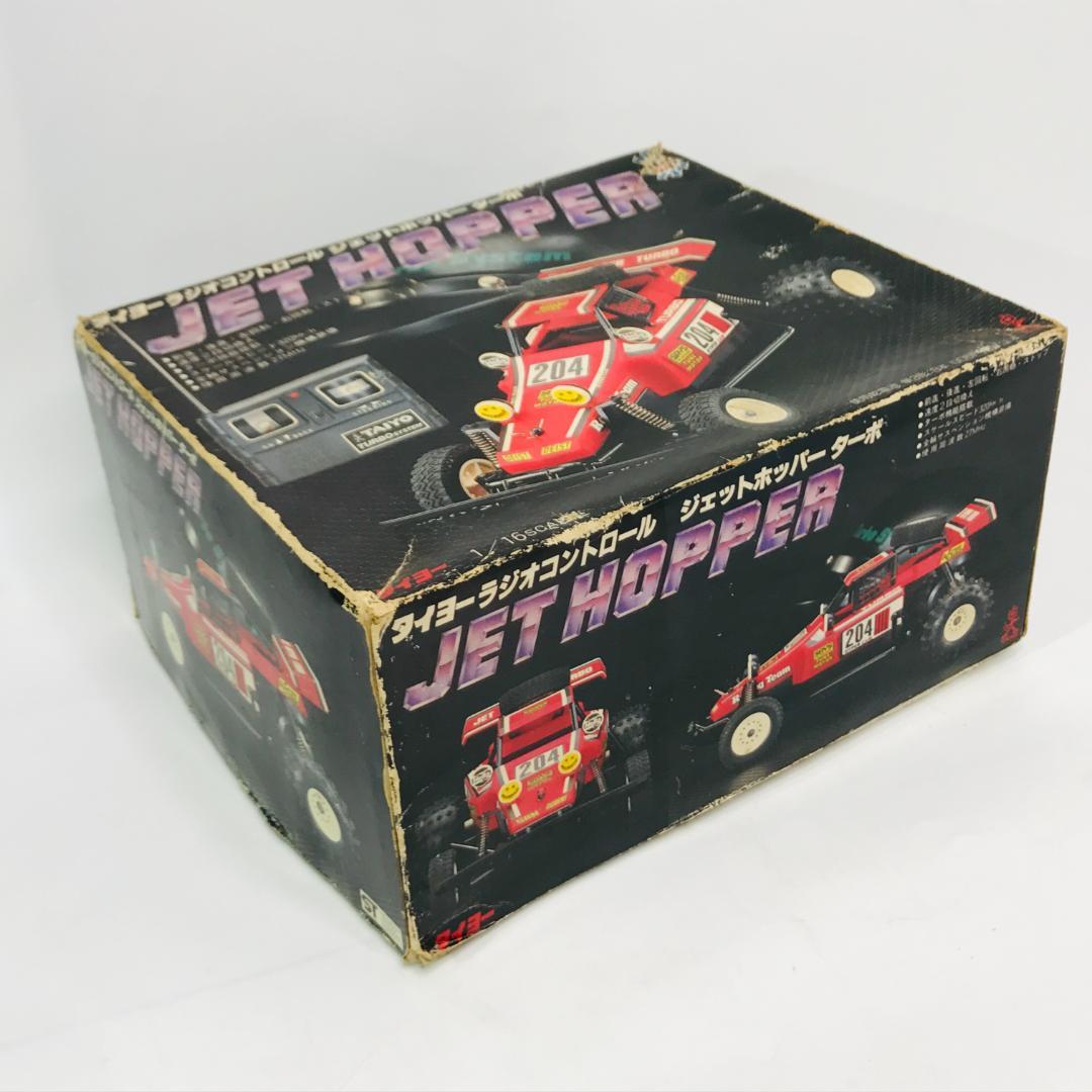 匿名配送、送料無料】タイヨー ジェットホッパーターボ 当時物