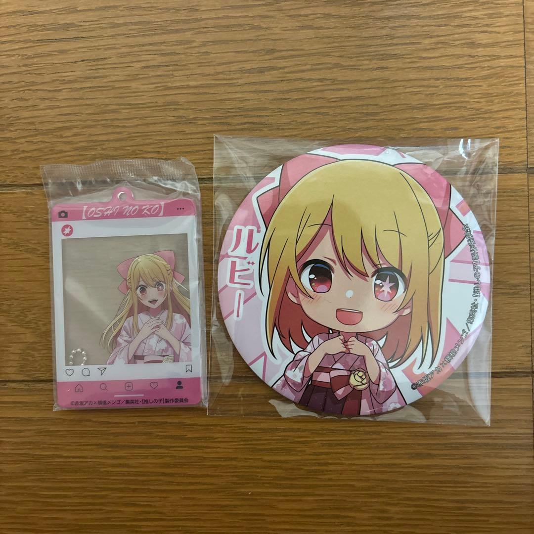 推しの子】星野ルビー グッズ - メルカリ