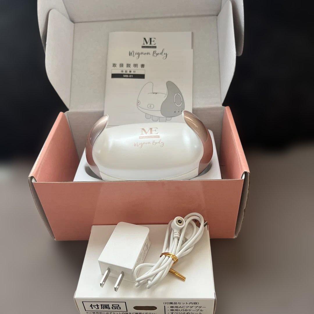 MEミニョンボディ　動作確認済み 商品詳細 MEミニョンボディ｜株式会社川オンラインショップ