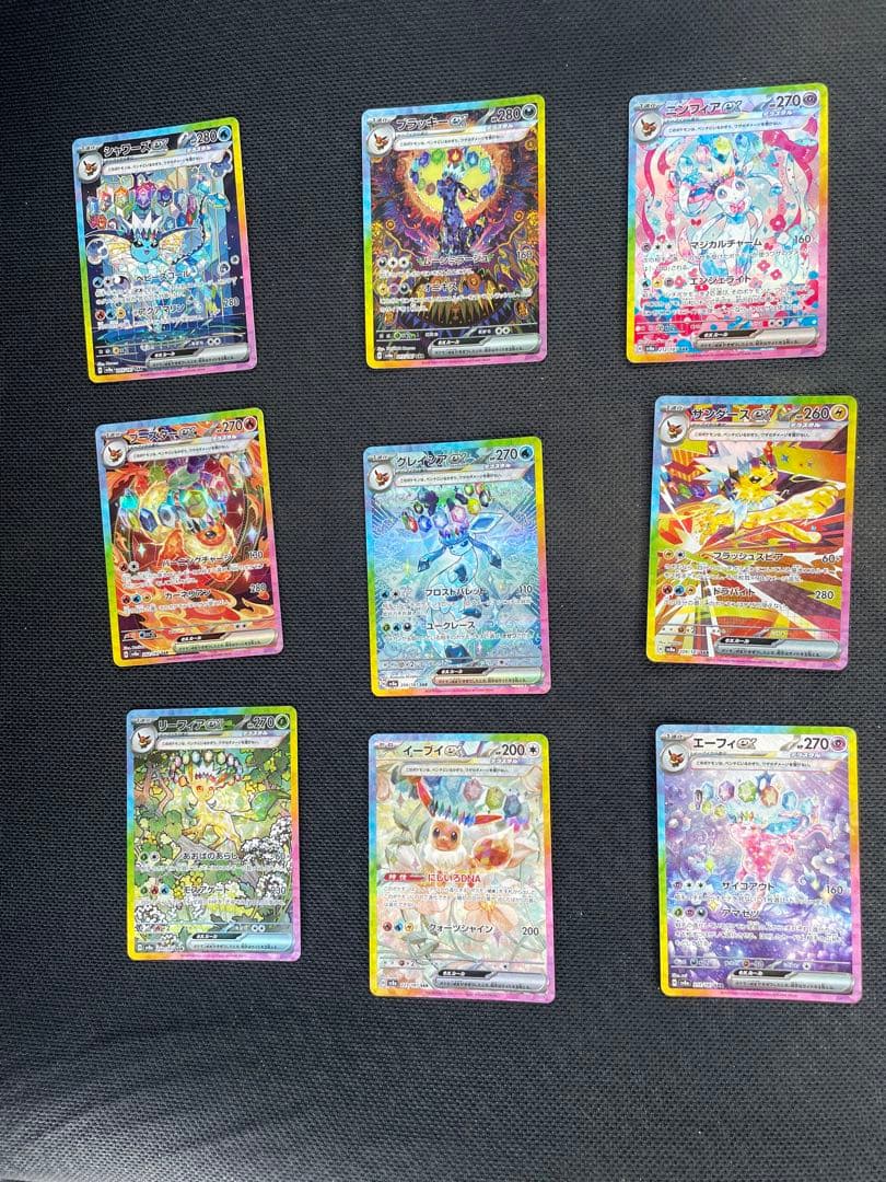 ポケモンカード テラスタルフェス ゴッドパック ブイズ9枚セット