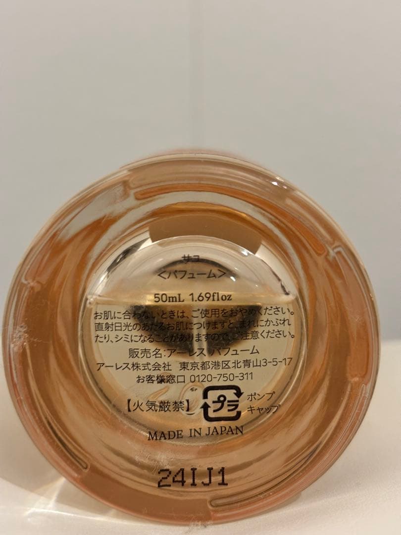 AHRES アーレス　SAYU サユ