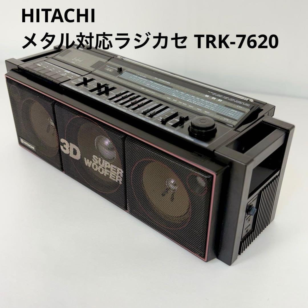 ★現状品★ HITACHI 日立 メタル対応ラジカセ TRK-7620 日立TRK-7620☆現状品☆ HITACHI 日立 メタル対応ラジカセ TRK-7620