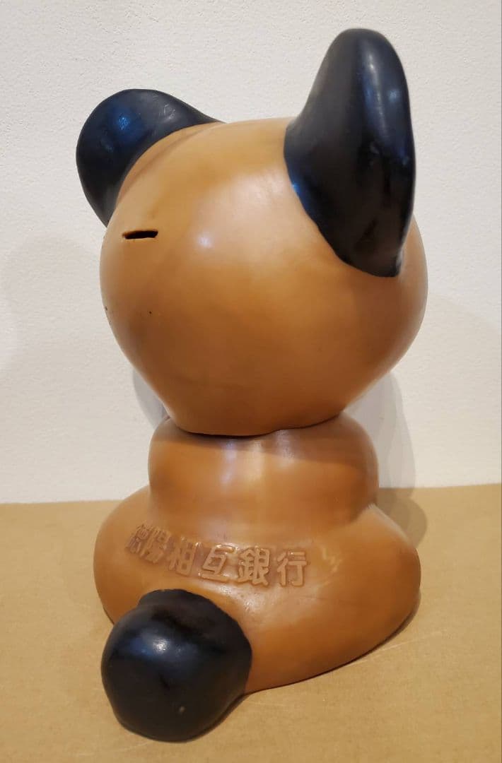 徳陽相互銀行 トクちゃん 貯金箱 カウンターサイズ ノベルティ レトロ