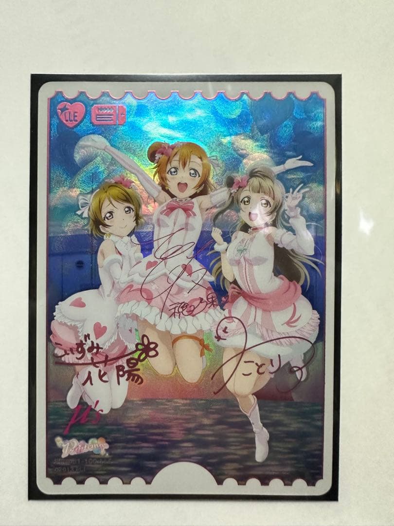ラブライブオフィシャルカードゲーム Printemps LLE ラブカ 2月8日(土)ラブカ発売記念生放送開催報告！！ | News(ニュース) | ラブ