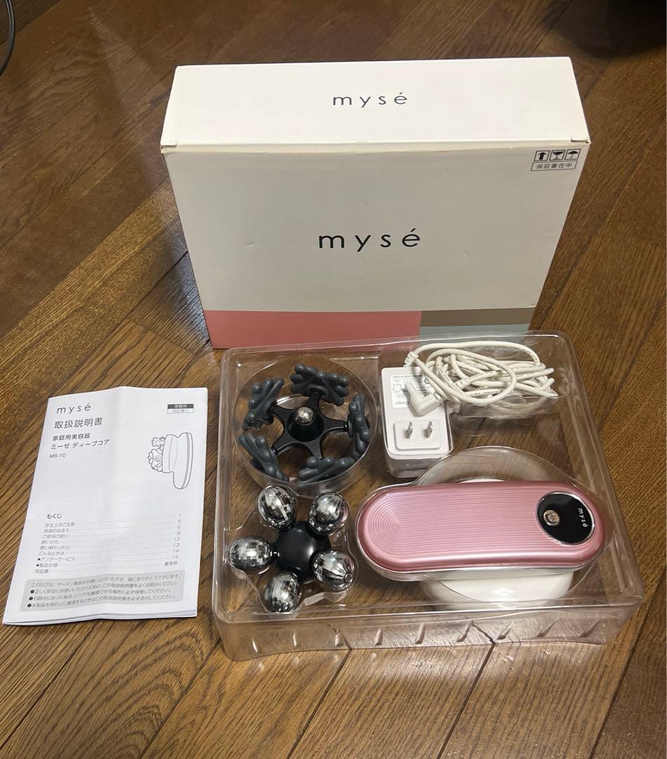 myse ミーぜ ディープコア MS-10P 家庭用美容器 ヤーマン - メルカリ