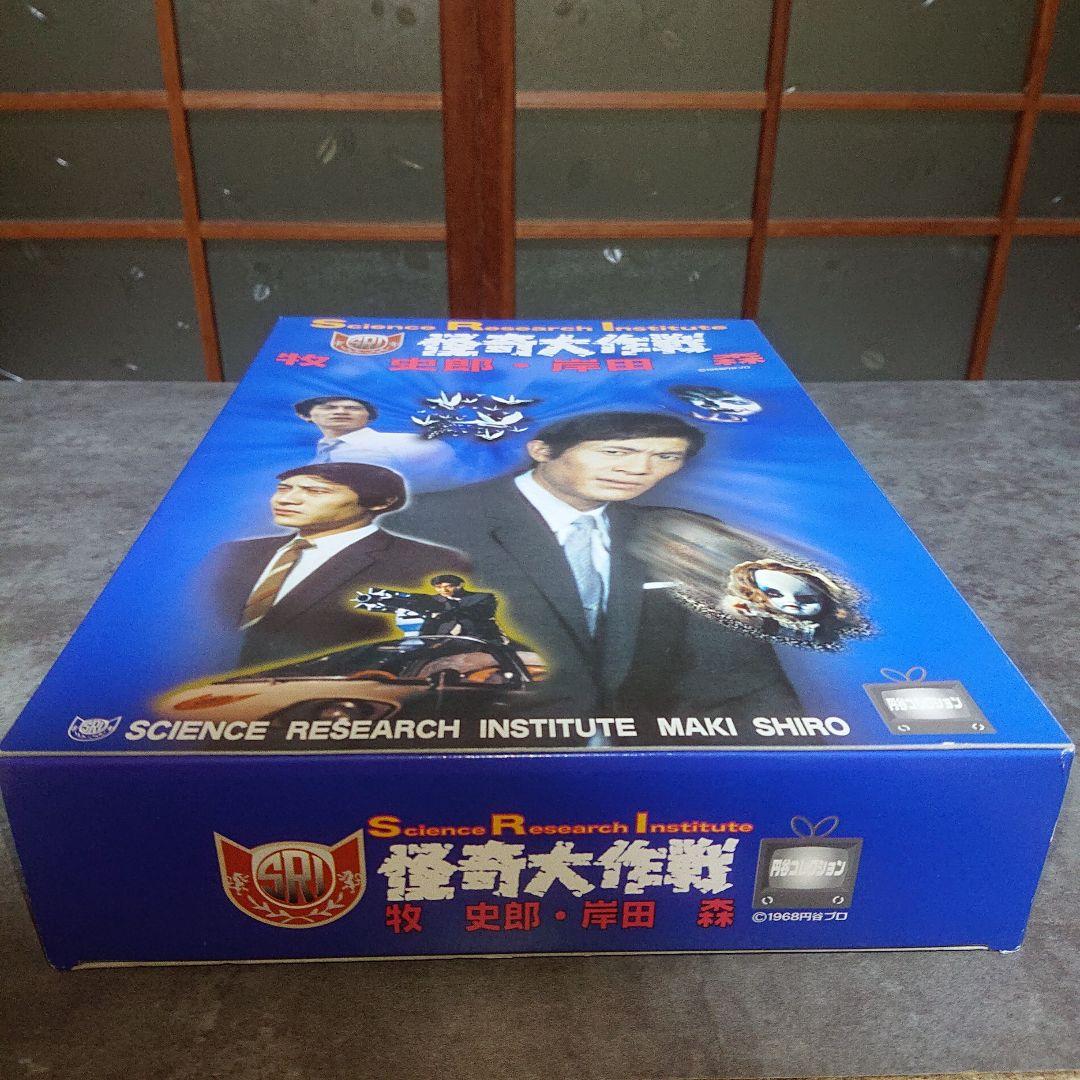 怪奇大作戦/牧 史郎(岸田 森) フィギュア - メルカリ