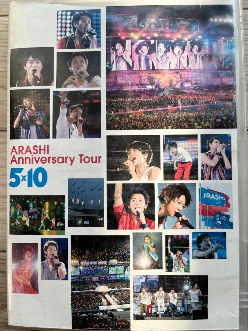 中古】嵐 5×10 Anniversary Tour DVD 2枚組 - メルカリ