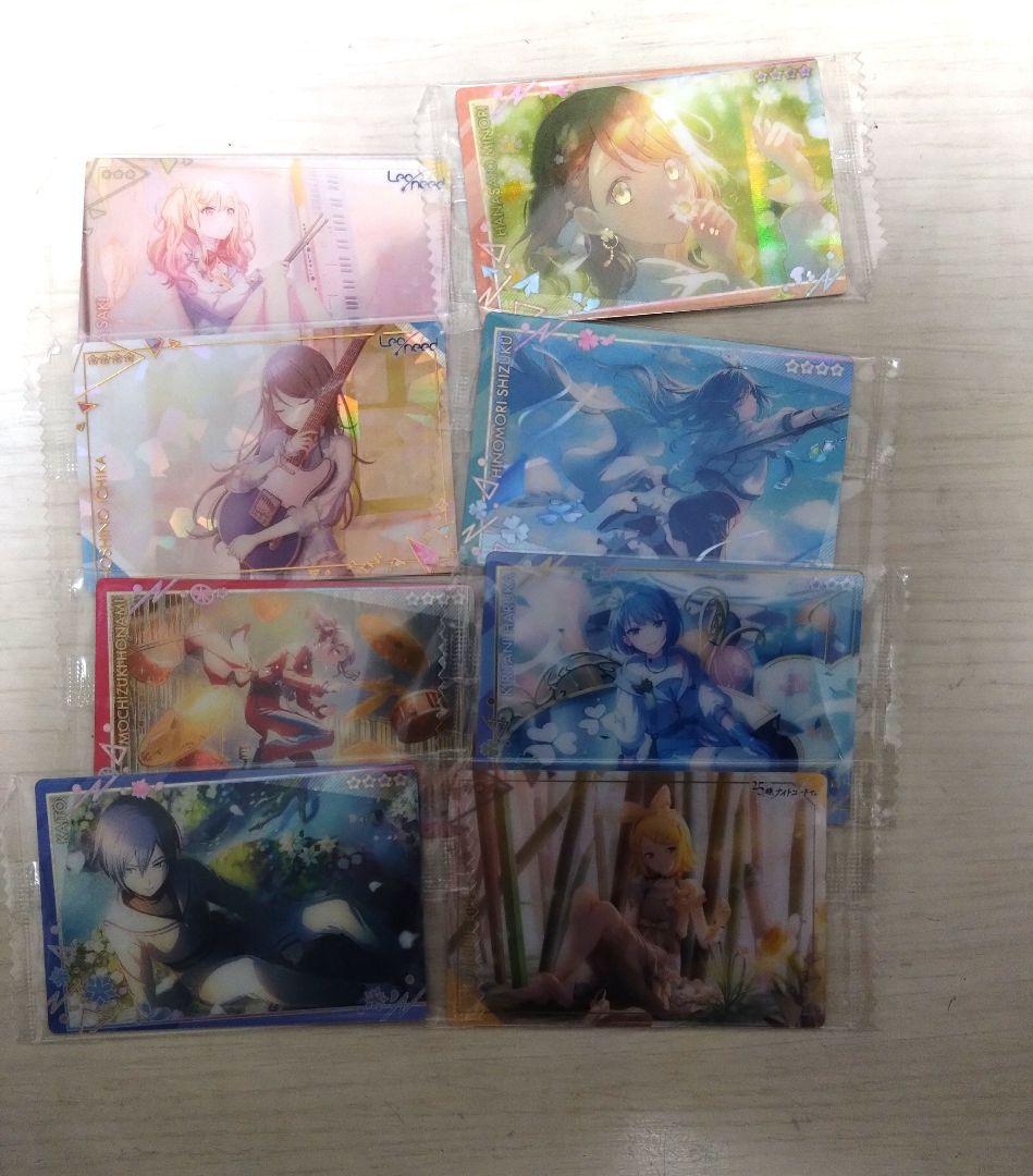 プロセカ まとめ売り 即購入✕ バラ売り用 - メルカリ