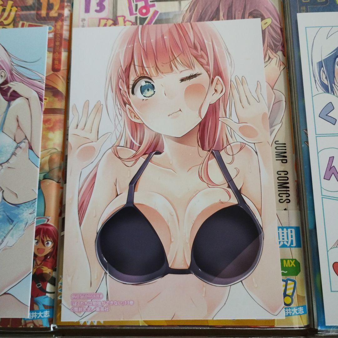 【初版】【特典付】ぼくたちは勉強ができない 全21巻セット