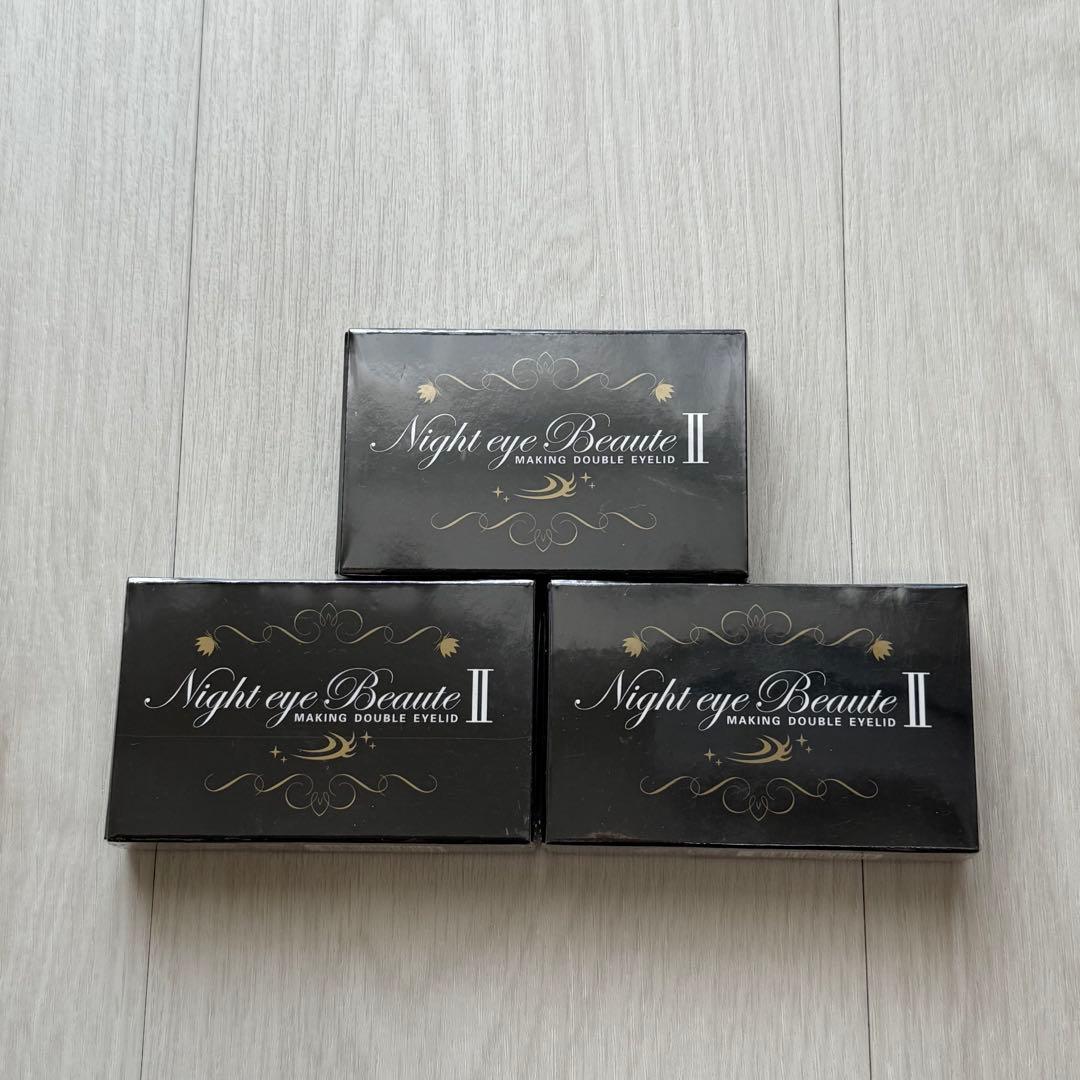 ナイトアイボーテⅡ StreeTrend 二重メイク 3ml 【3箱セット】 ナイトアイボーテII StreeTrend 二重メイク 3ml - メルカリ