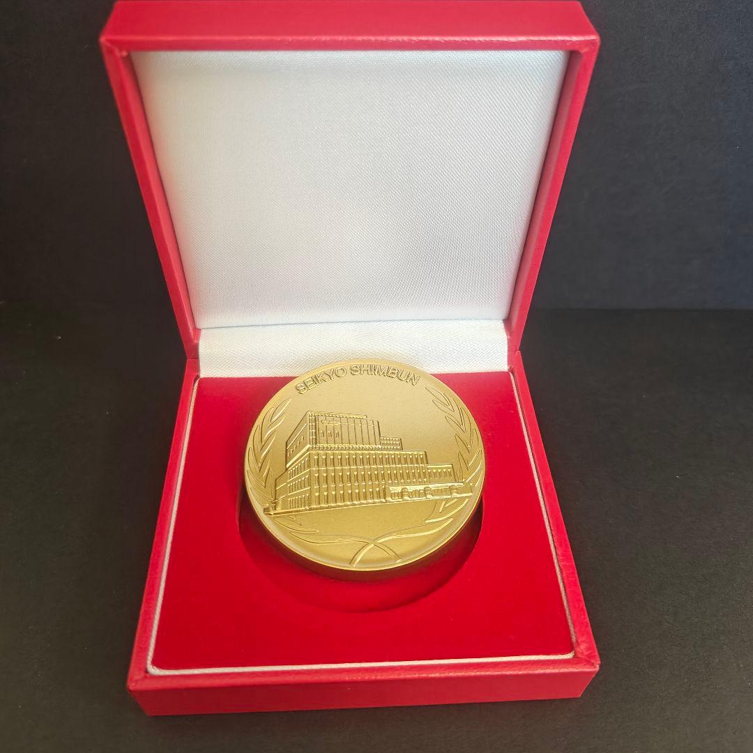 美品 聖教新聞 記念メダル 約75.3g - メルカリ