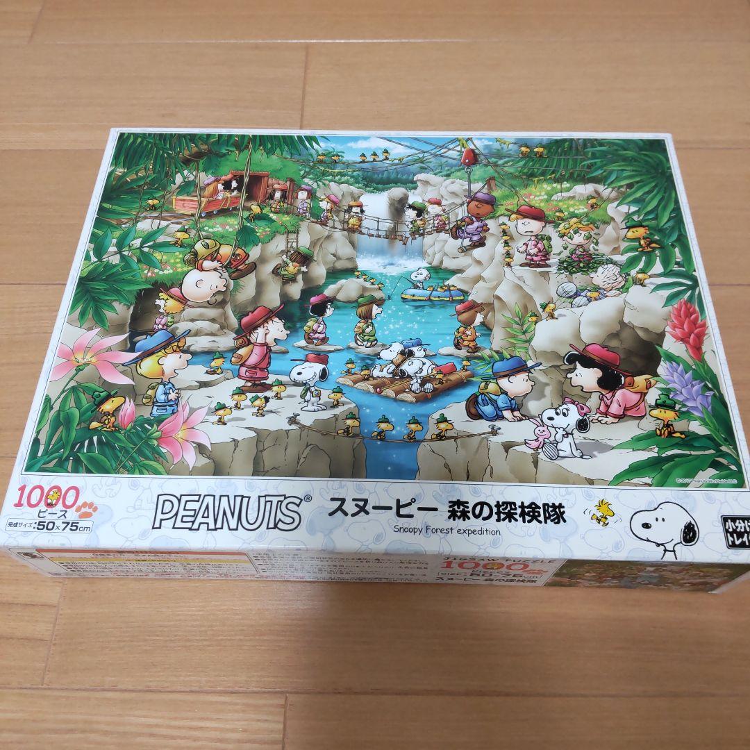 スヌーピー 森の探検隊 ジグソーパズル 1000ピース - メルカリ