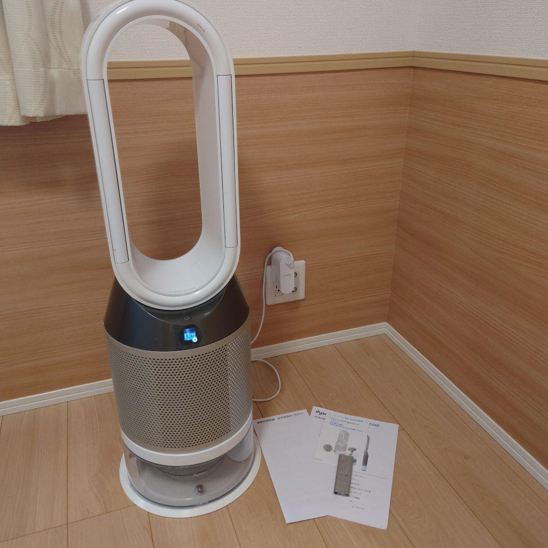 ダイソン Pure Humidify+Cool PH01　加湿空気清浄機　加湿器 20191114110852_746_.jpg