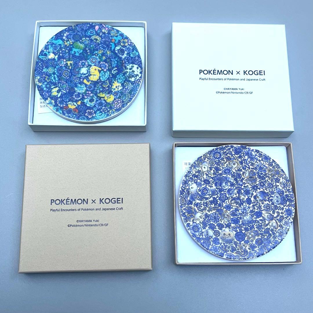 ポケモン×工芸展 コースター 2枚セット 葉山有樹 - メルカリ