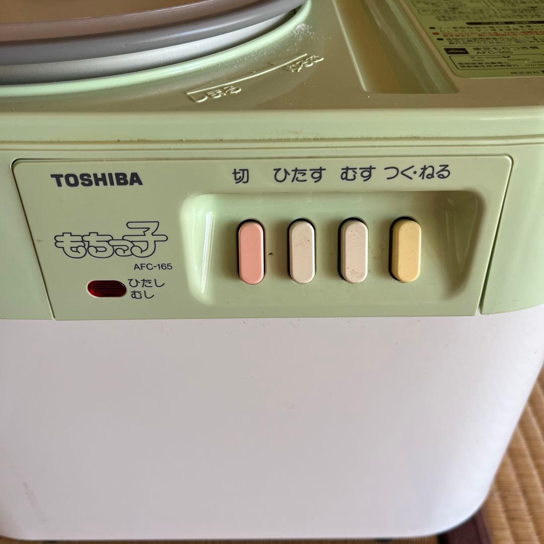 東芝 餅つき機 AFC-165 - メルカリ