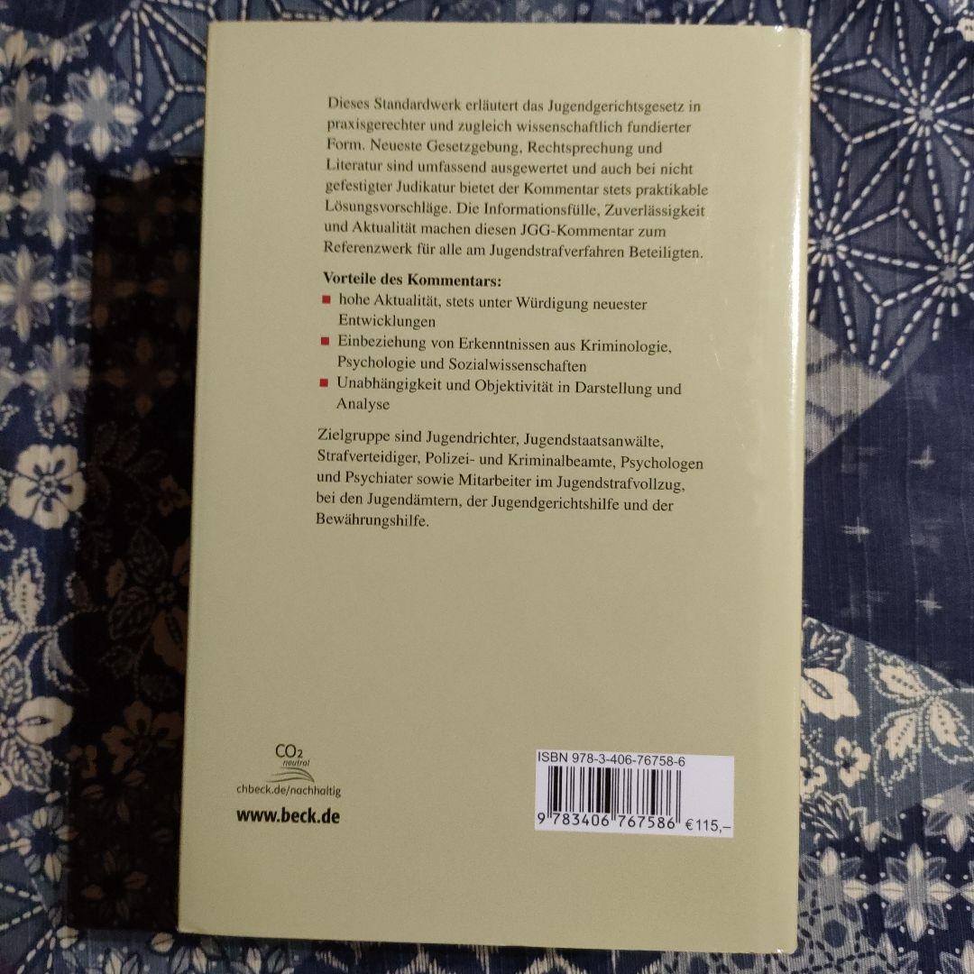 少年裁判所法 ドイツ語 Jugendgerichts-gesetz - メルカリ