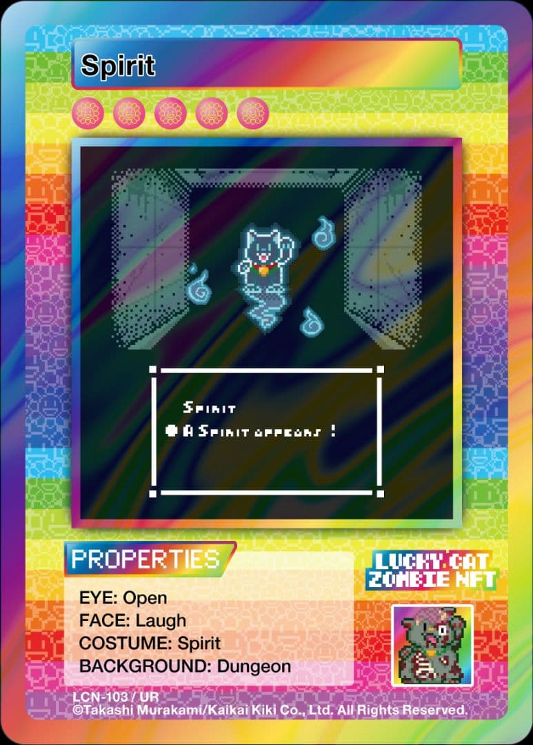 【UR】Spirit スピリット 村上隆 ゾンビNFT 限定 Lucky Cat Zombie NFT 限定トレカ 村上隆 Devil SR - メルカリ