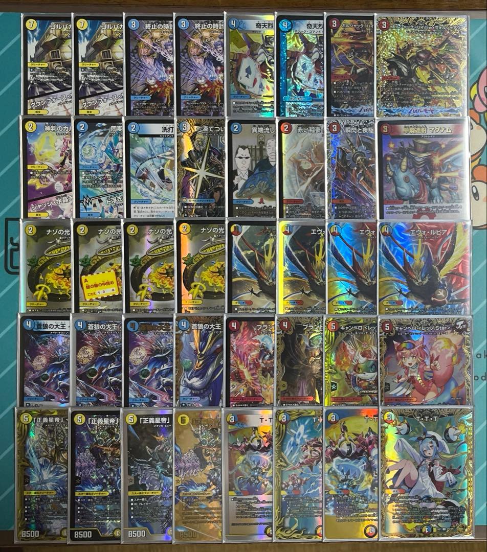 【追跡あり匿名配送】ラッカ鬼羅star　趣味レート　構築済みデッキ デッキ販売] ラッカ鬼羅star 販売ページ｜デュエマ通販｜高価買取も