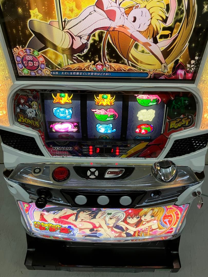 パチスロ実機 ハイスクールD×D2 ハーレム王に俺はなる コイン不要機