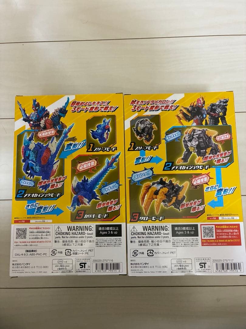 ウルトラマンオメガ Rekines Trigallon - メルカリ