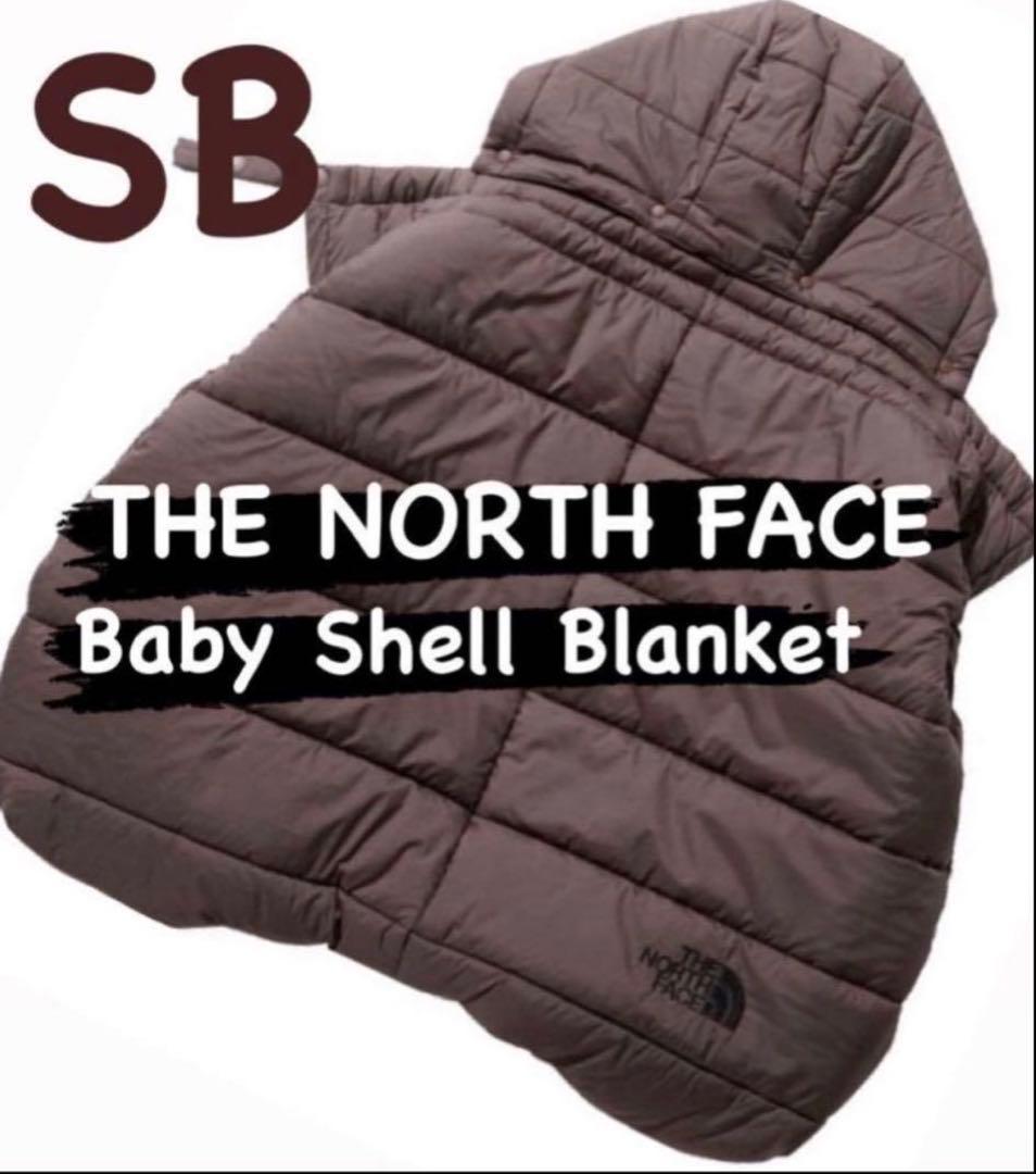 新品】希少カラー ノースフェイス ベビーシェルブランケット