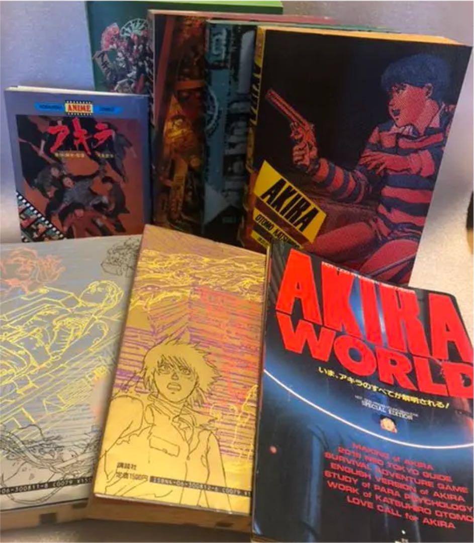 AKIRA 絵コンテ集 1巻2巻初版 アキラ初版漫画 アニメコミック 雑誌セット AKIRA 絵コンテ集 1巻2巻初版 アキラ初版漫画 アニメコミック 雑誌