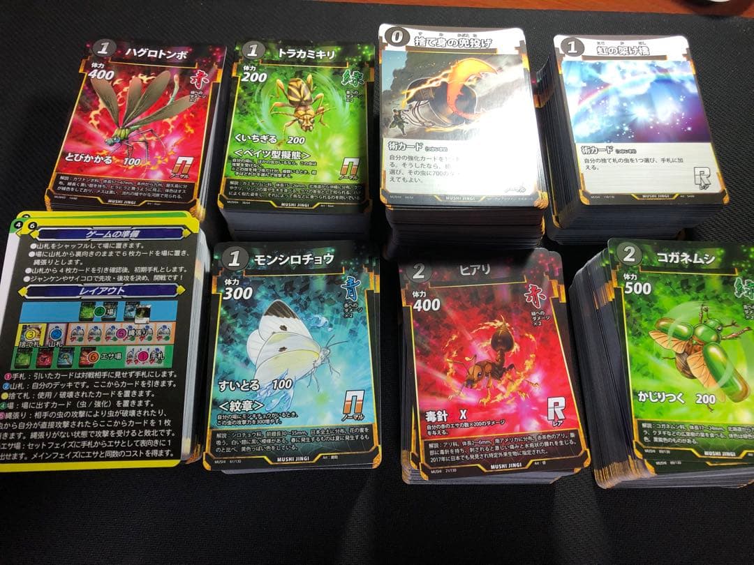 蟲神器 まとめ売り LR22枚 計1000枚以上