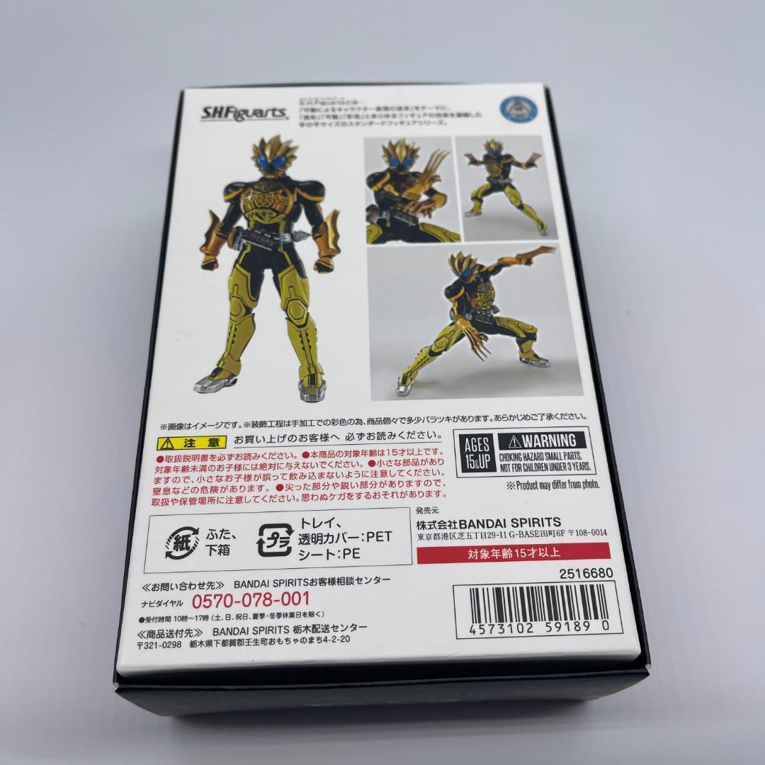 S.H.Figuarts 真骨彫製法 仮面ライダーオーズ ラトラーターコンボ