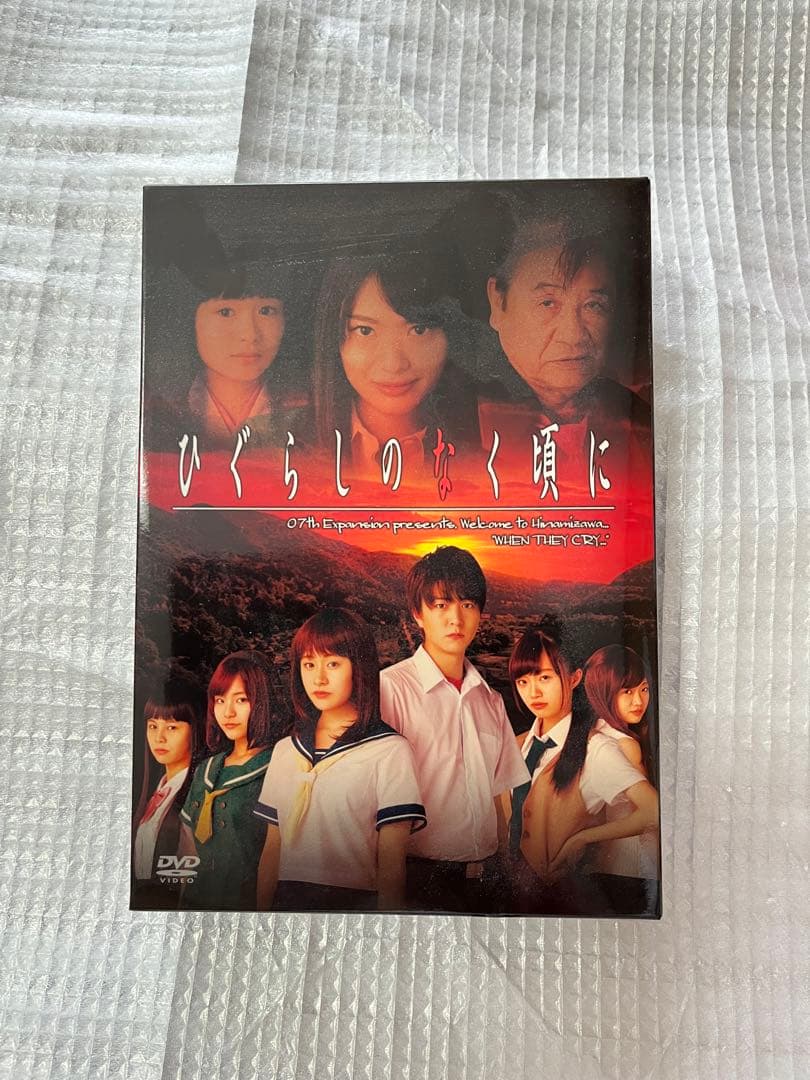 ひぐらしのなく頃に DVD-BOX〈6枚組〉 ひぐらしのなく頃に、ひぐらしのなく頃に解 DVD-BOX - メルカリ