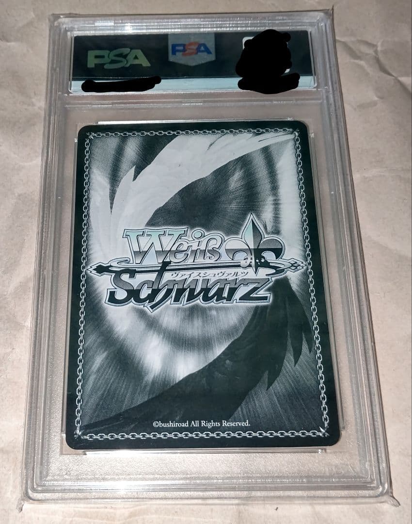 ヴァイスシュヴァルツ ロジカルウィッチ 双葉 理央(サイン入り) SP PSA9