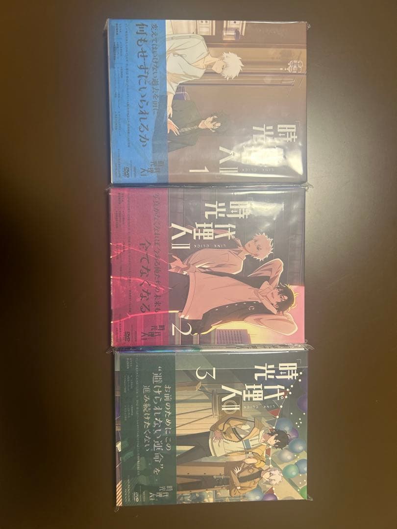 時光代理人Ⅱ DVD 全巻 特典付き