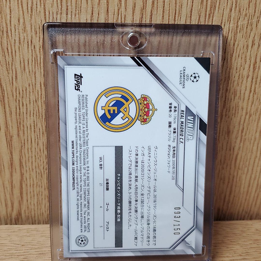 2021-22 Topps UEFA CL サッカー トレカ 欧州 ヴィニシウス - メルカリ