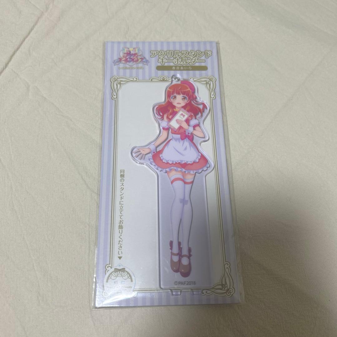 プリティーオールフレンズ プリティーリズム 春音あいら アクスタ