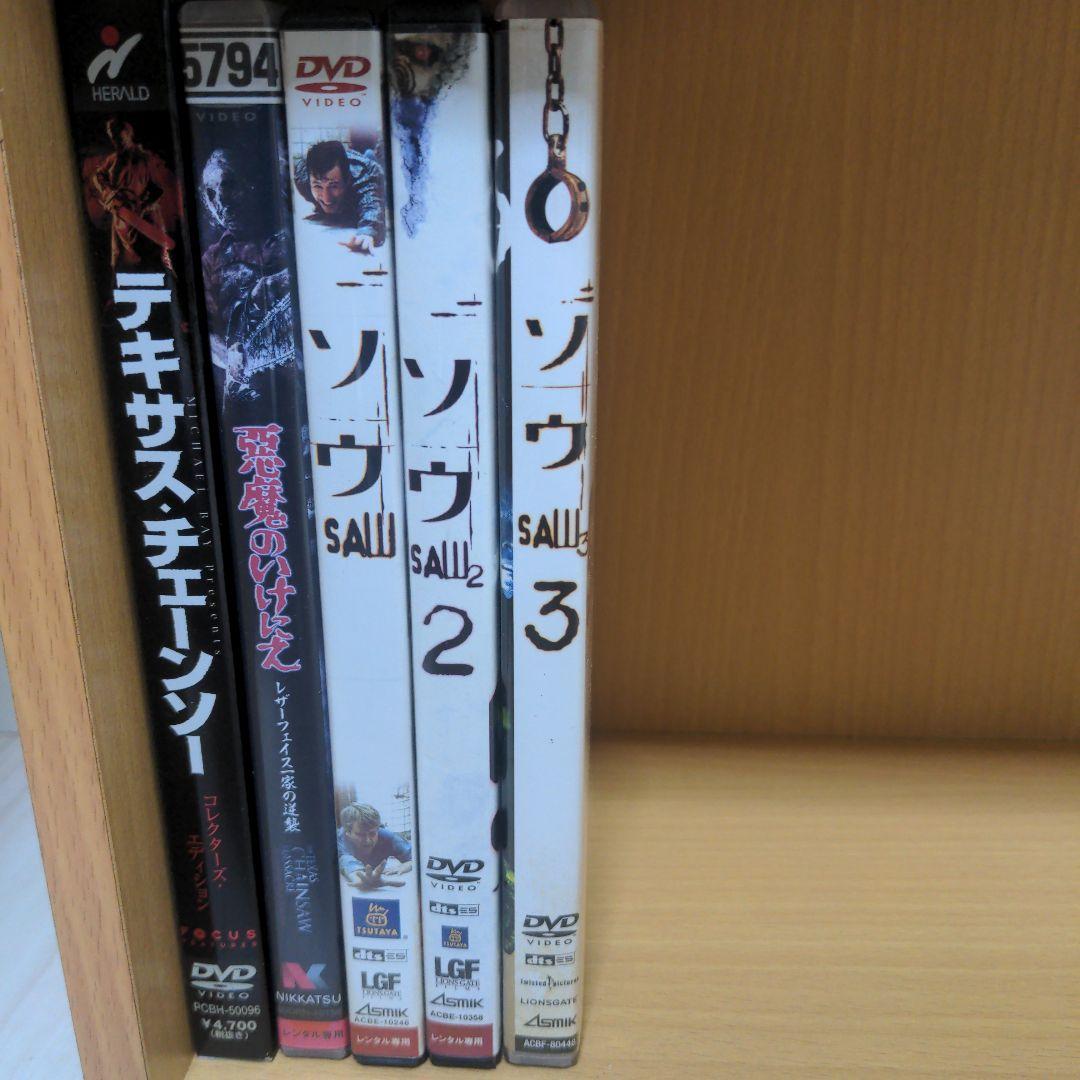 ホラー　サスペンス　バイオレンス　DVDまとめ売り