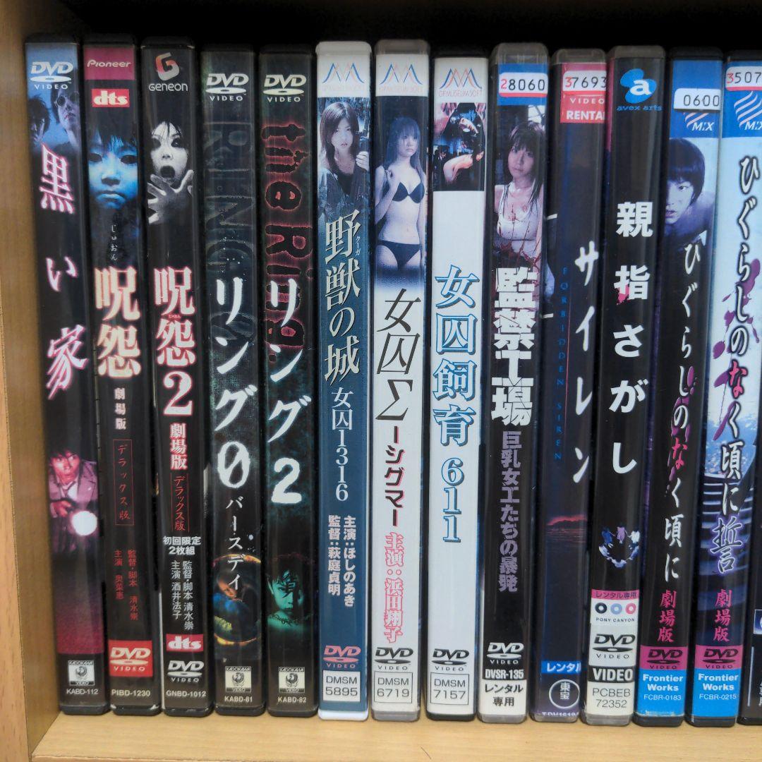 ホラー　サスペンス　バイオレンス　DVDまとめ売り
