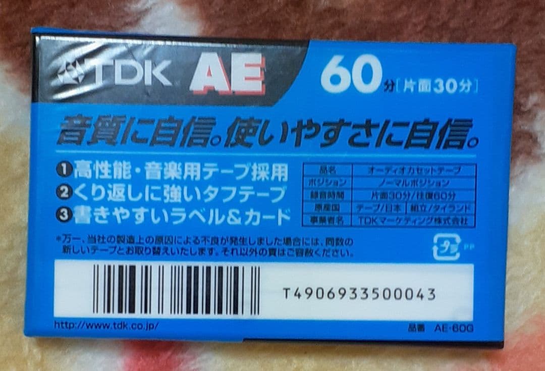 昭和世代のカセットテープ TDK AE-60G ノーマルポジションTYPE-1