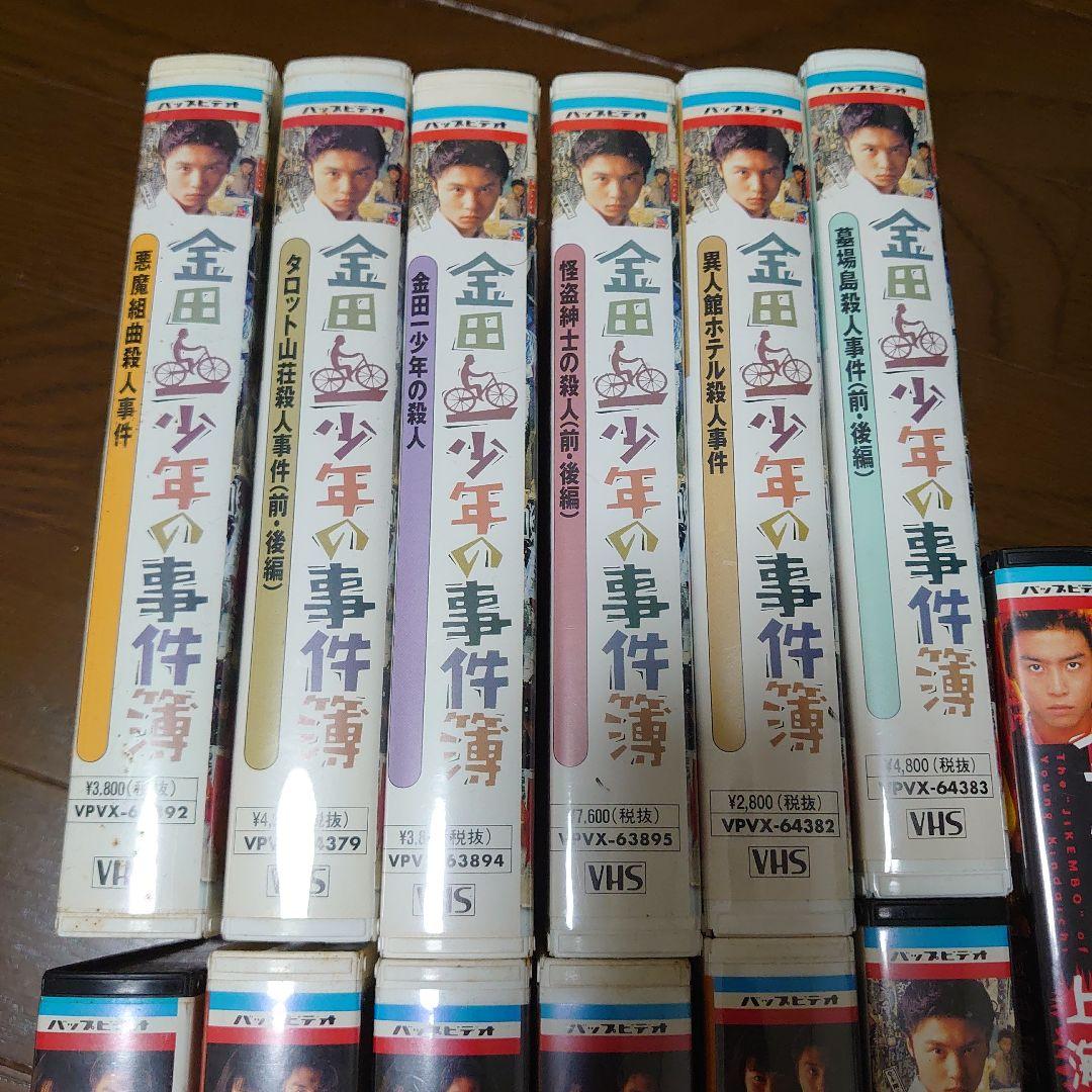 金田一少年の事件簿 VHS ビデオ 堂本剛 KinKi Kids キンキ - メルカリ