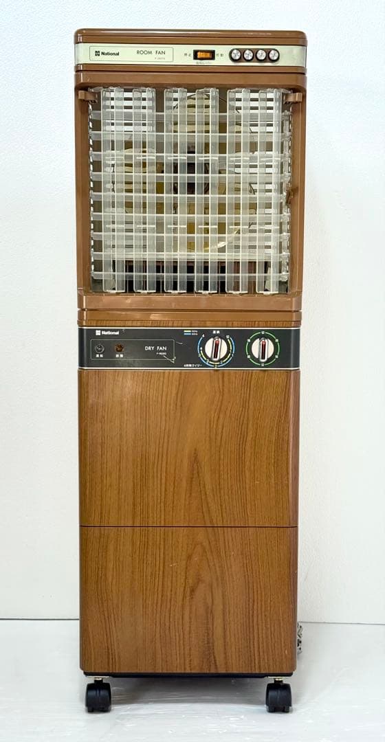 【Sun】 流通無し♪2段式 動作確認済み 美品 ♪ ナショナル ドライファン