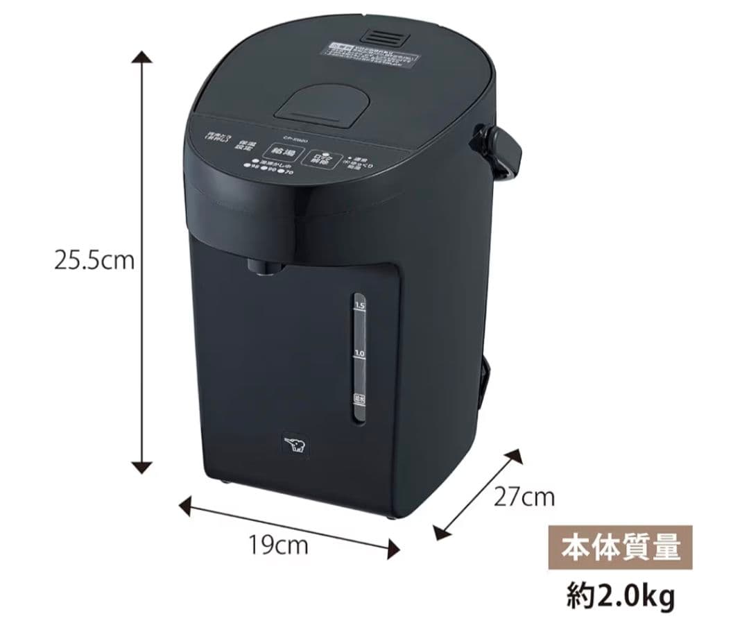 象印マホービン 電気ポット 2.0L スレートブラック CP-EB20-BM