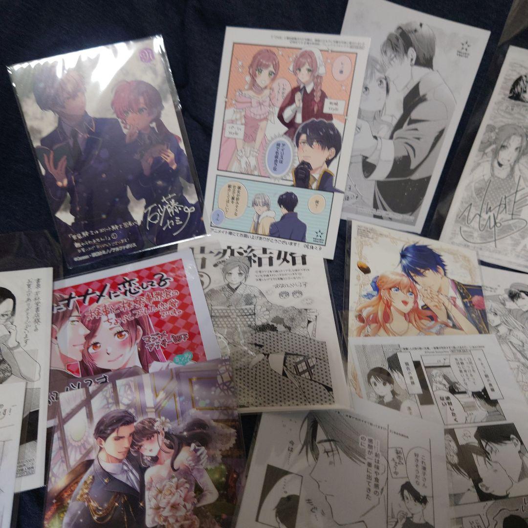 TLコミック関連特典ペーパーやカラーカード、グッズ等のまとめ売り