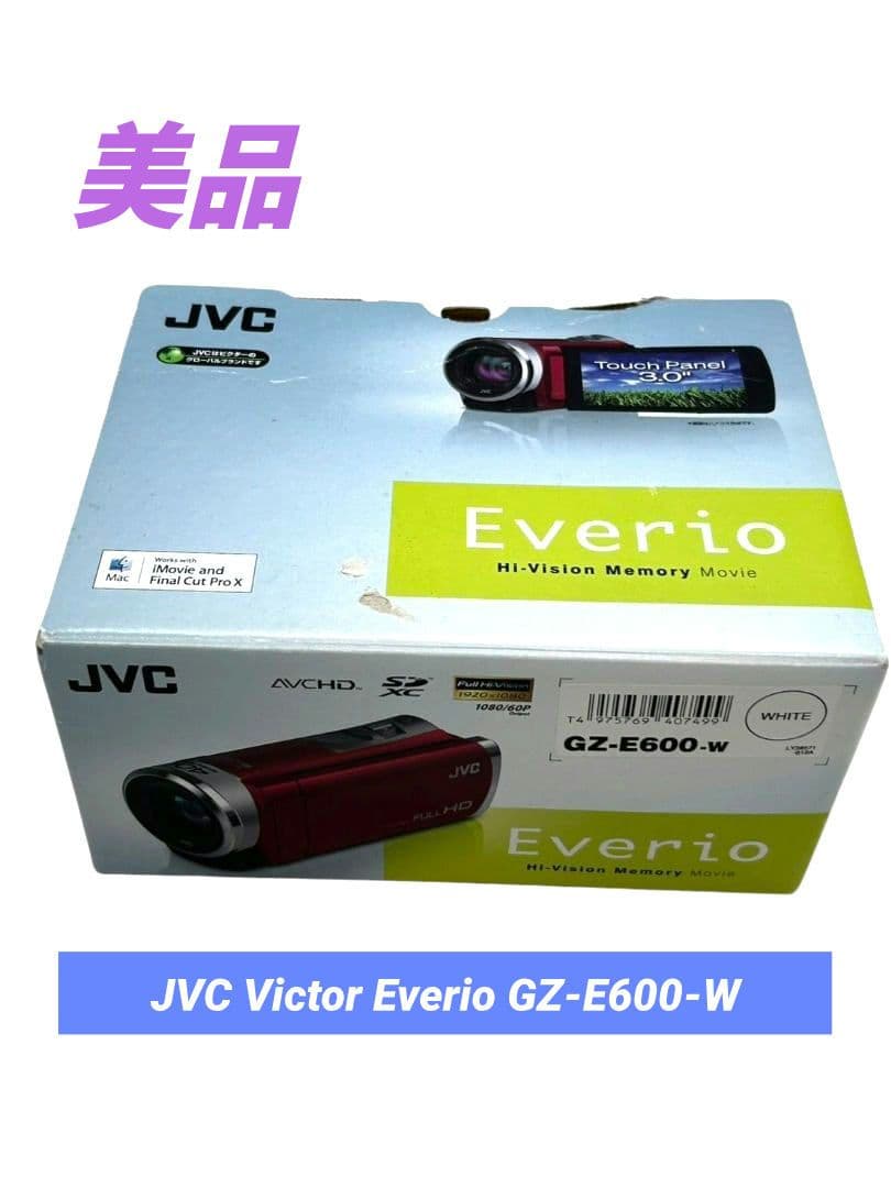 ビデオカメラ JVC Victor Everio GZ-E600-W Amazon | Everio GZ-E60-W ホワイト | ビデオカメラ 通販