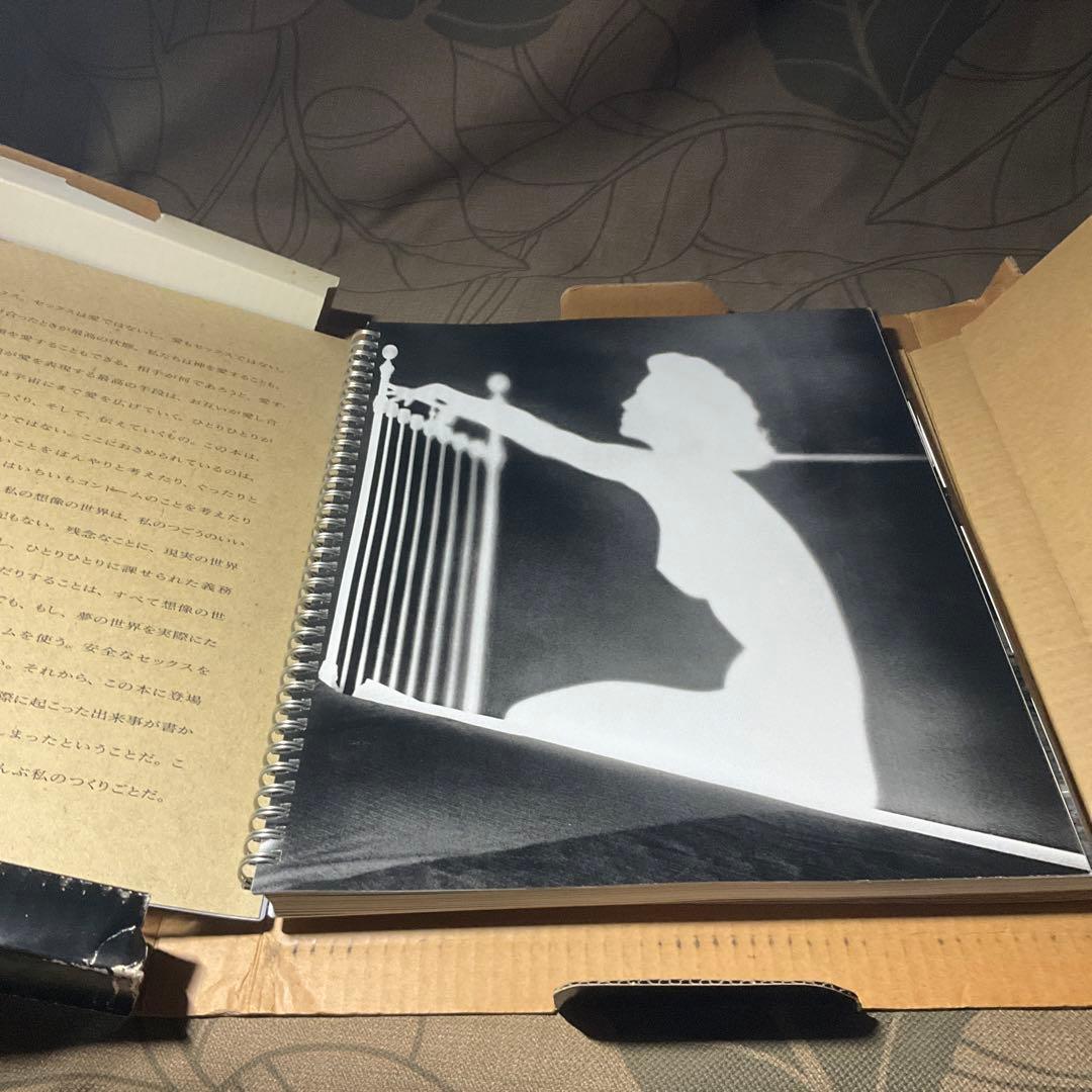 MADONNA 写真集 / 『SEX』 (オリジナルCD付き)