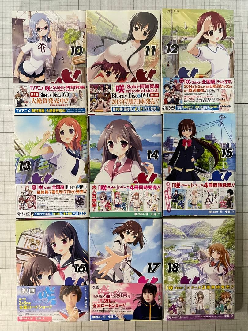 全巻初版帯付き】咲 -Saki- 全巻セット（1〜26巻）小林立 - メルカリ