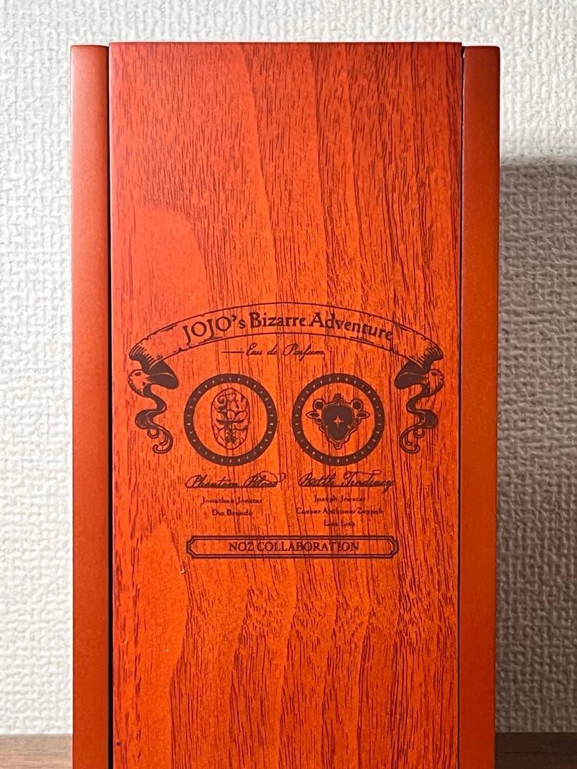 ジョジョの奇妙な冒険 ジョナサン香水 未使用 オーデパルファム - メルカリ
