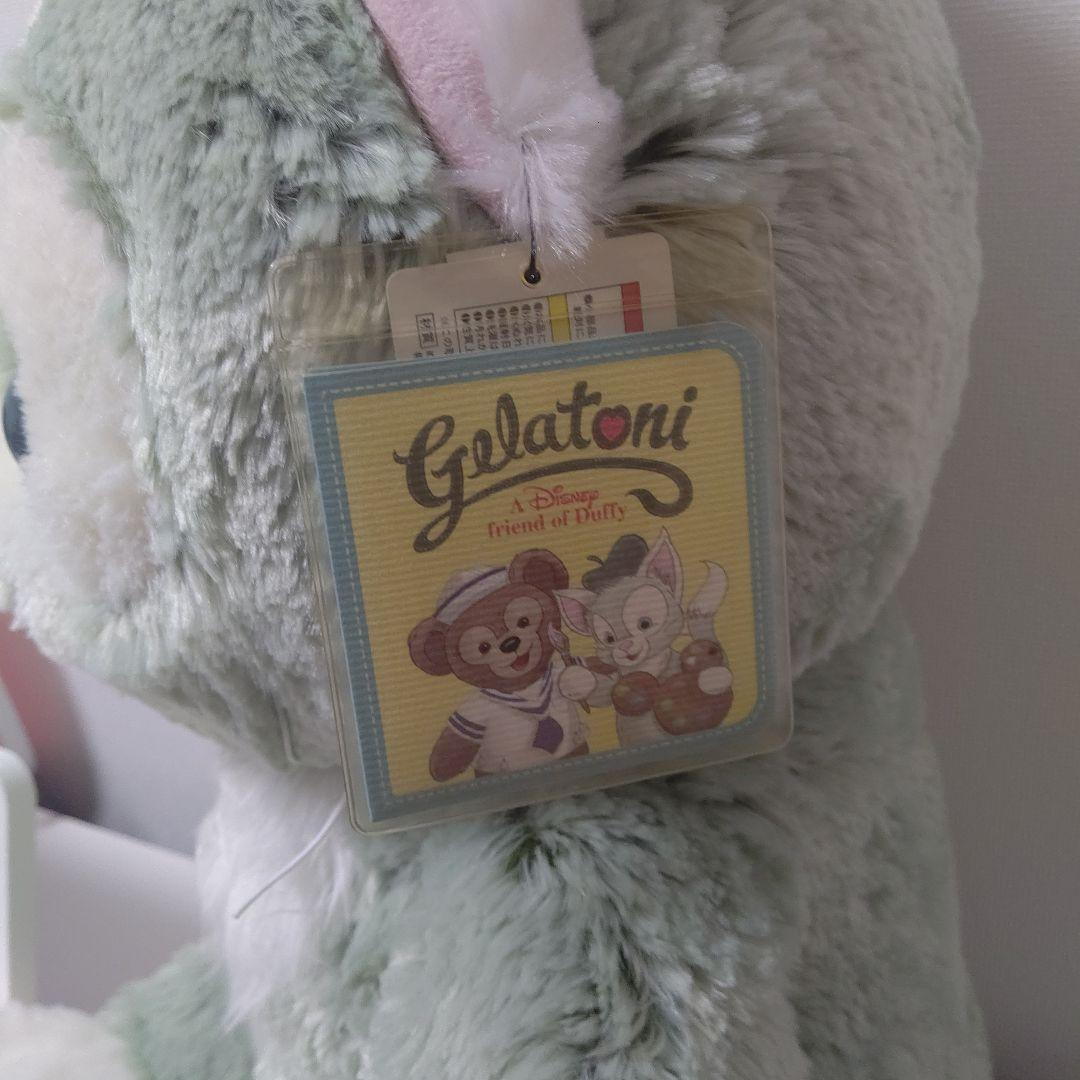 最終価格【ダッフィーフレンズ】大きい Mサイズ ジェラトーニ