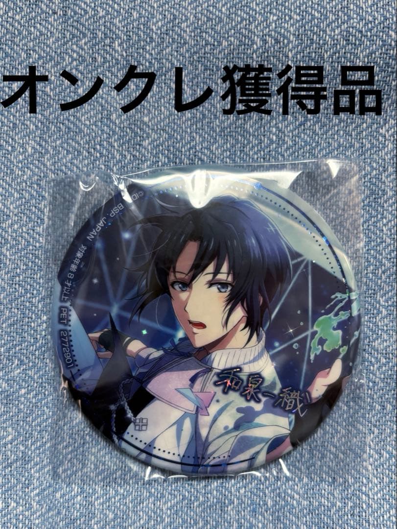 アイナナ アイドリッシュセブン 記念日2023 ホログラム缶バッジ 和泉一