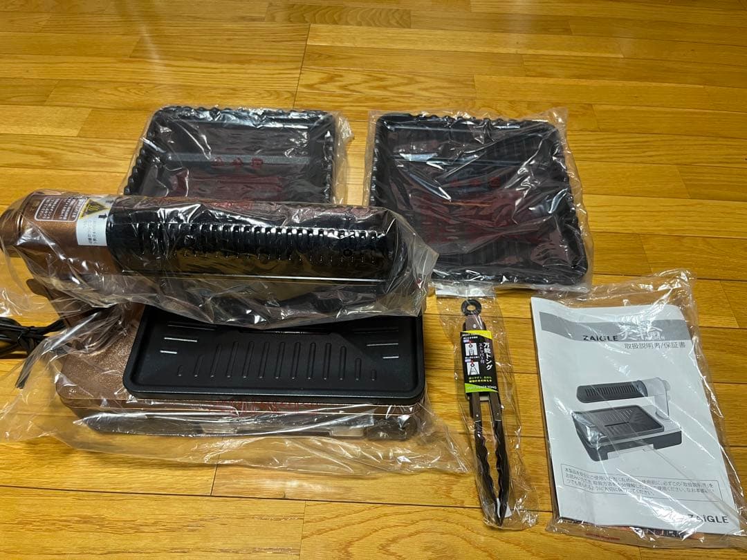 ZAIGLE 無煙ロースター ブラウン ZAIGLE 無煙ロースター ブラウン