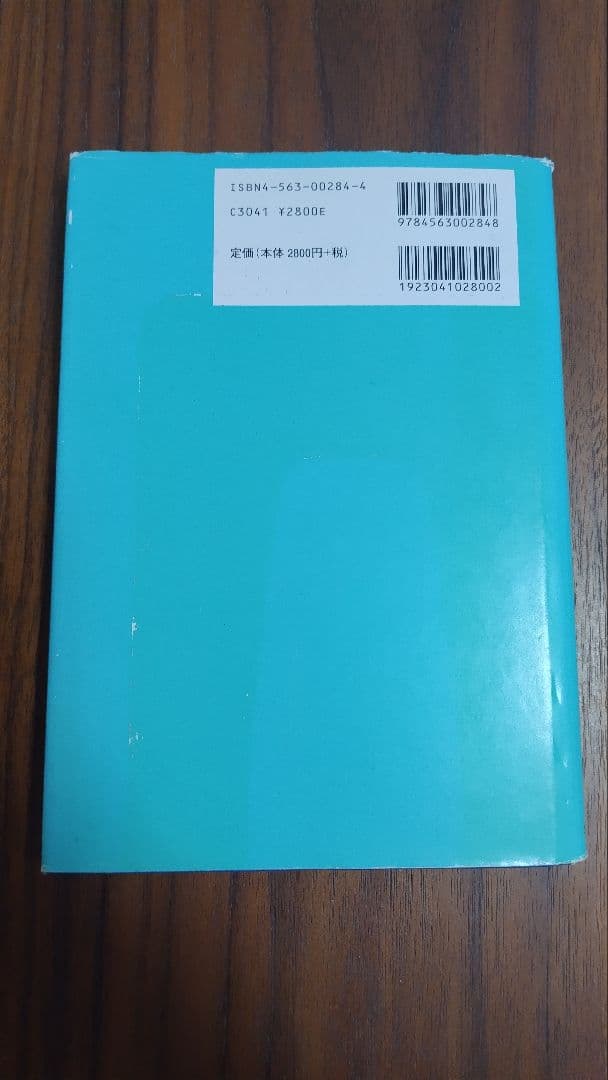 線形代数からホモロジーへ - メルカリ